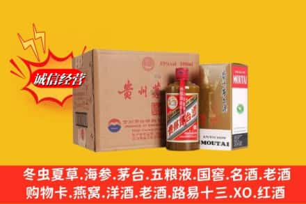 吐鲁番回收精品茅台酒