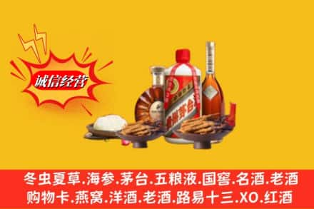 吐鲁番回收礼品